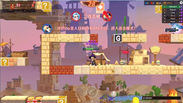 Jumping Master(跳跳大咖) screenshot 7