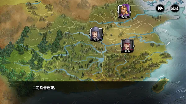 古战三国 Ancient War: Three Kingdoms screenshot 6