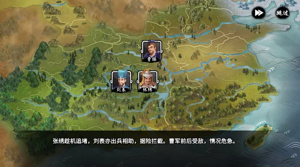 古战三国 Ancient War: Three Kingdoms screenshot 7