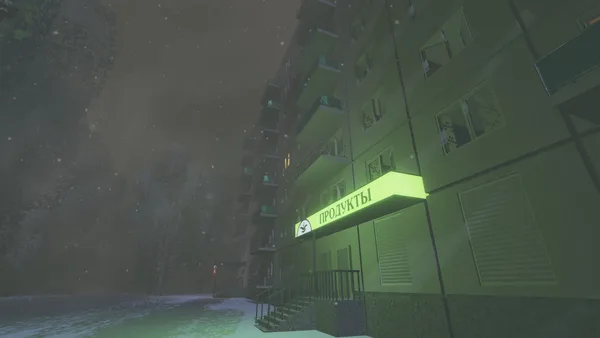 ШХД: ЗИМА / IT'S WINTER screenshot 8