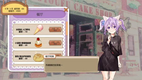 她2 : 我还想再见到你   Her2 : I Want To See You Again screenshot 5