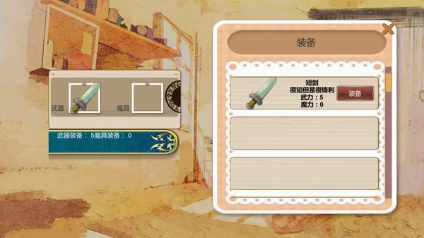 她2 : 我还想再见到你   Her2 : I Want To See You Again screenshot 6