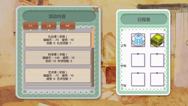 她2 : 我还想再见到你   Her2 : I Want To See You Again screenshot 7