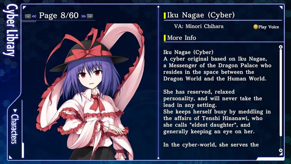 Touhou Genso Wanderer -Lotus Labyrinth R- screenshot 14