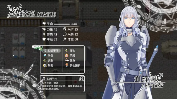 Fantasia of the Wind 2 风之幻想曲 第二部 screenshot 4