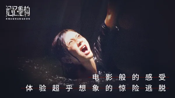 记忆重构/Memories screenshot 4