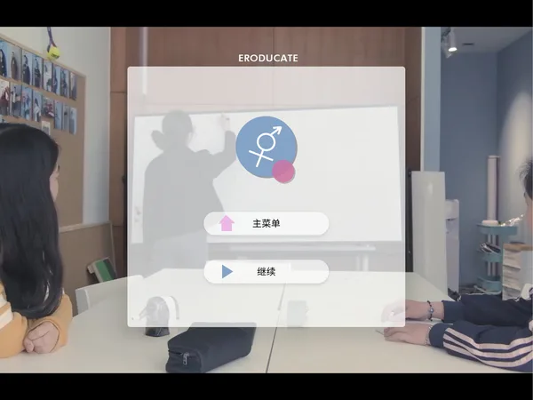 Self Reliance 自我性赖 screenshot 10