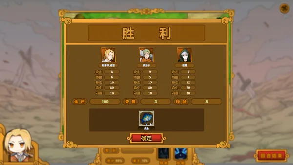 The Mercenary Rise screenshot 14