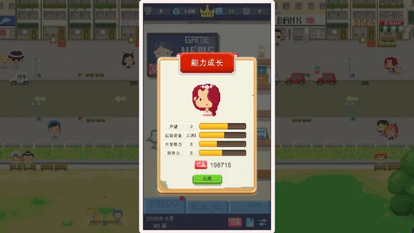 Game Studio Simulator（我要做游戏） screenshot 3