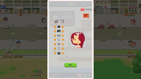 Game Studio Simulator（我要做游戏） screenshot 4