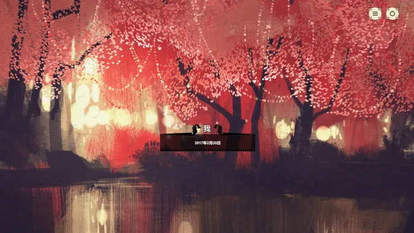 Blood Memery|血色记忆 screenshot 3