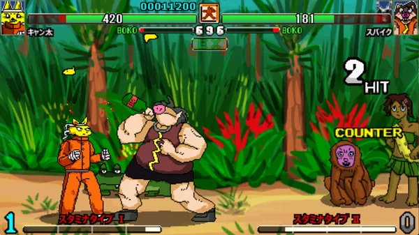 Ultra Fight Da ! Kyanta 2 screenshot 2