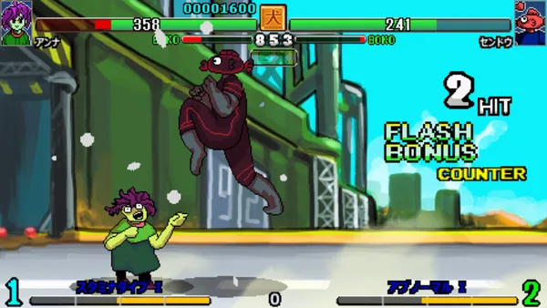 Ultra Fight Da ! Kyanta 2 screenshot 5