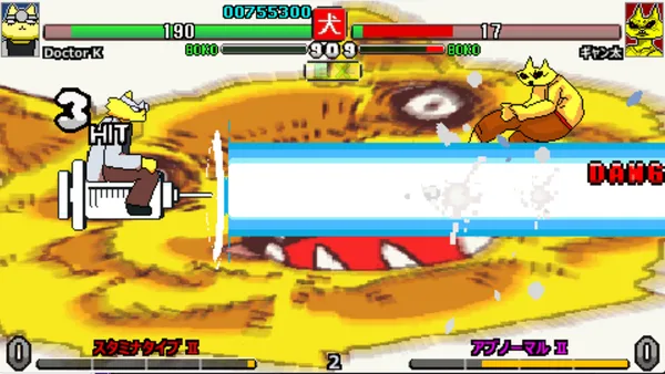 Ultra Fight Da ! Kyanta 2 screenshot 7