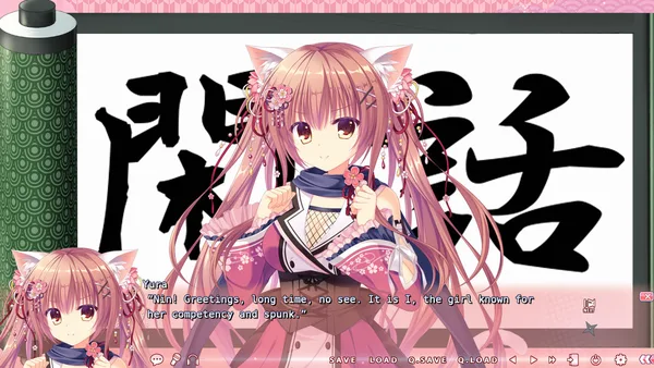 NEKO-NIN exHeart 2 Love+PLUS screenshot 5