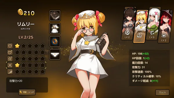 Treasure chest Corps-結界を維持するため、魔物を退治した screenshot 3