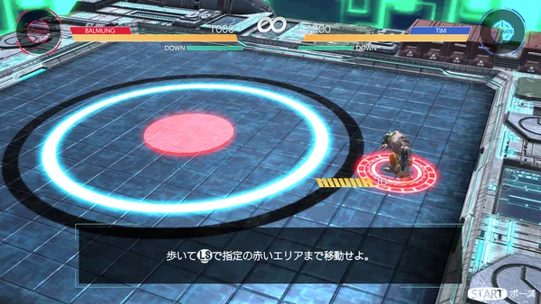 Screenshot 4 di SYNAPTIC DRIVE