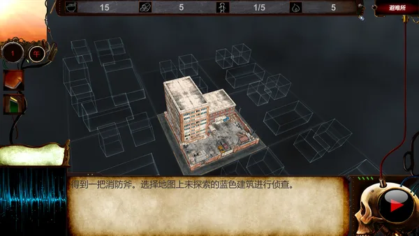 病毒恶化 VirusCrisis screenshot 2