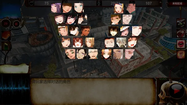 病毒恶化 VirusCrisis screenshot 7