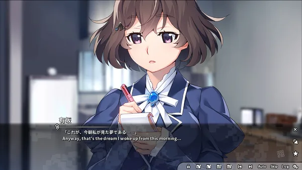 Grisaia Phantom Trigger Vol.5.5 screenshot 1