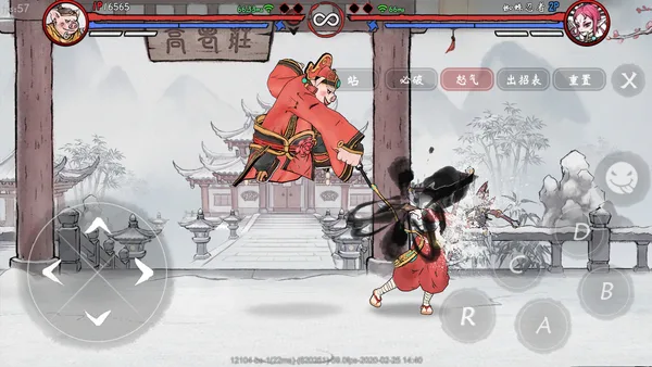 Gado Fight screenshot 2