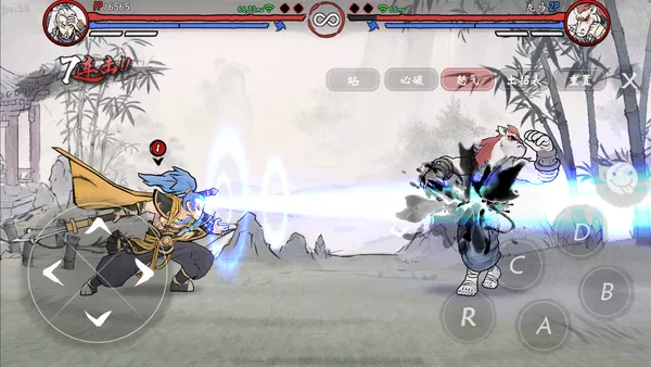 Gado Fight screenshot 5