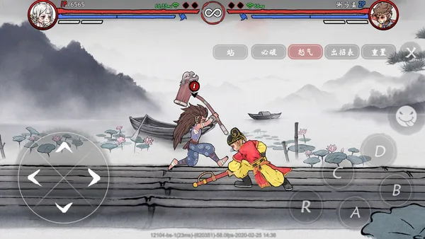 Gado Fight screenshot 7