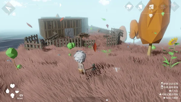 Zero-based World-从零开始 screenshot 10