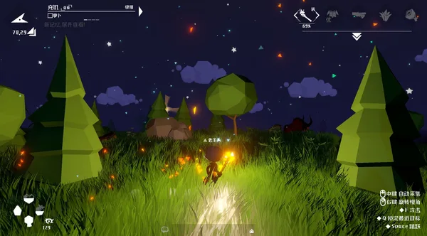 Zero-based World-从零开始 screenshot 12