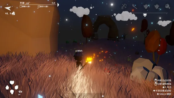 Zero-based World-从零开始 screenshot 9