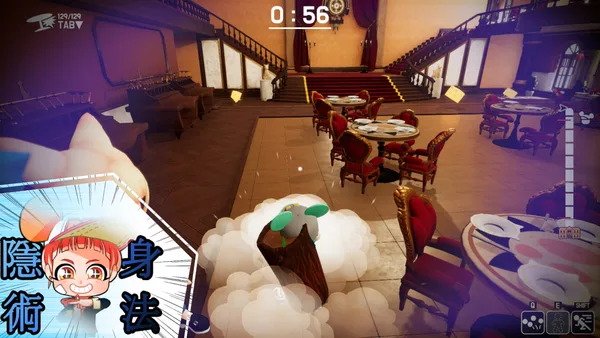 Catching screenshot 3