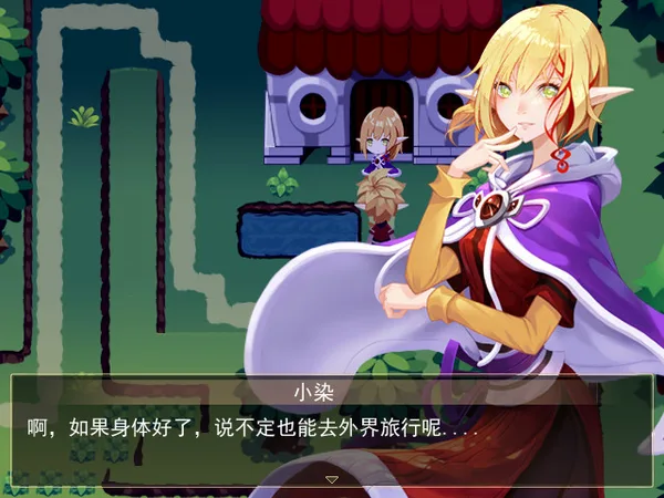亚利利亚的精灵们 ALILIA screenshot 2