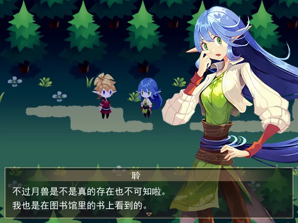 亚利利亚的精灵们 ALILIA screenshot 4