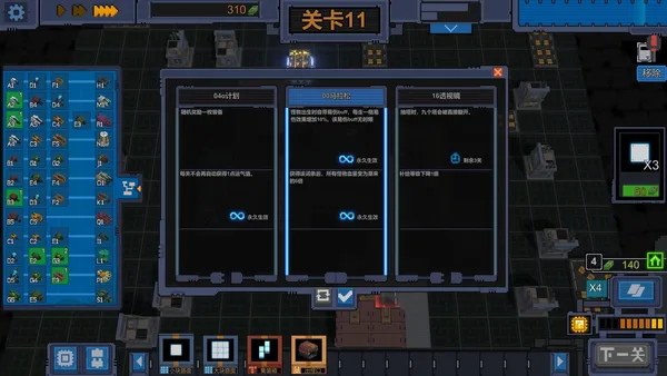 变量 Variables screenshot 5