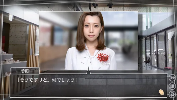 Root Letter Last Answer screenshot 12