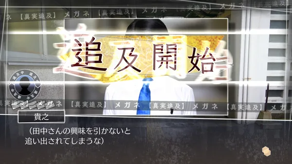 Root Letter Last Answer screenshot 4
