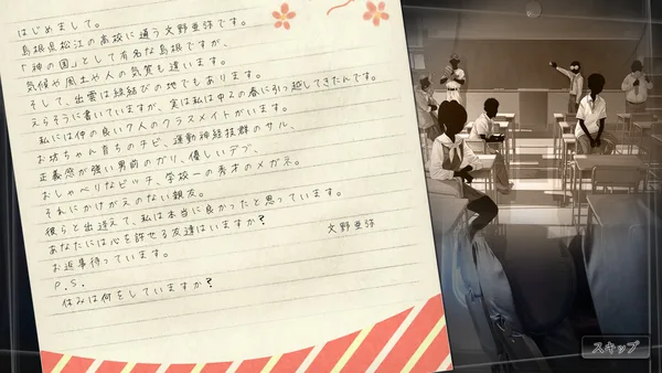 Root Letter Last Answer screenshot 6