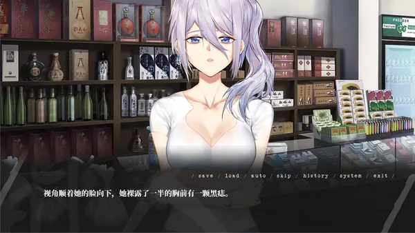 人间 The Lost We Lost screenshot 2