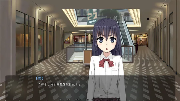 Rain's love memory-雨的恋记 screenshot 4