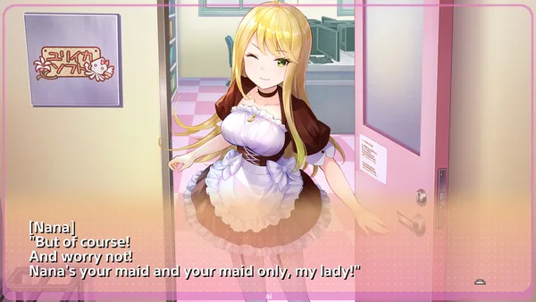 Yumeutsutsu Re:Master screenshot 1