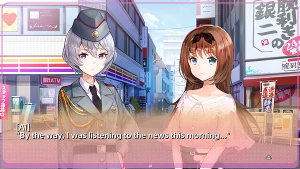 Yumeutsutsu Re:Master screenshot 3
