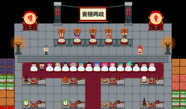 Inn Legend screenshot 4