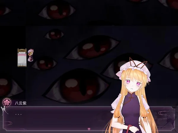 绽于枝垂樱下~Flowering Across the Hakugyokurou screenshot 1