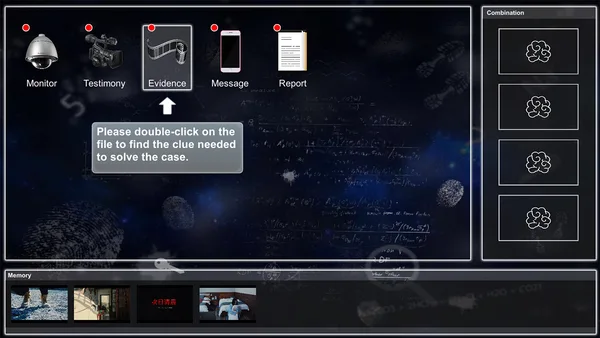 Visitor2 / 来访者2 screenshot 2