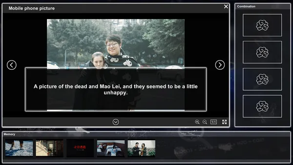 Visitor2 / 来访者2 screenshot 3