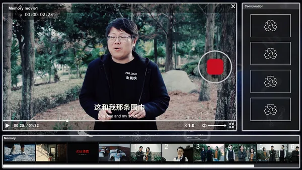 Visitor2 / 来访者2 screenshot 6