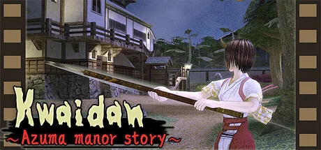 Kwaidan ～Azuma manor story～