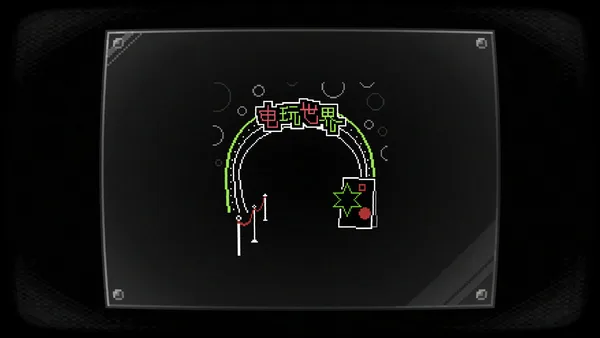 SELF screenshot 3