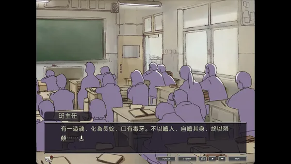 局外人 L'Etranger screenshot 10