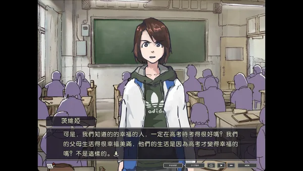 局外人 L'Etranger screenshot 2